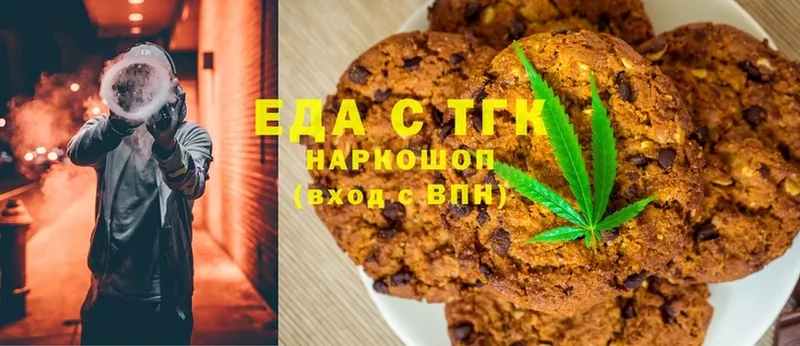 Canna-Cookies конопля  Ардатов 