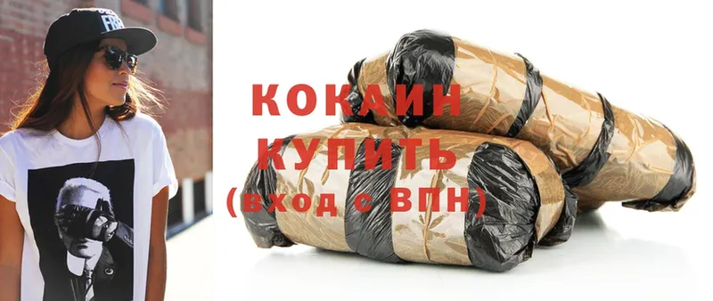 купить наркотики сайты  Ардатов  Cocaine VHQ 