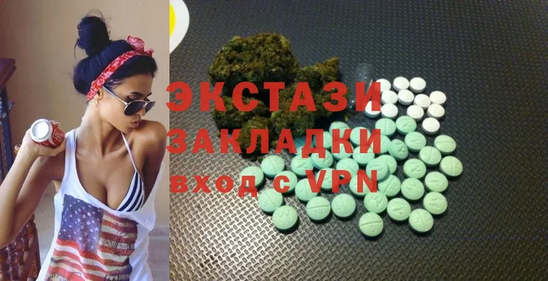 как найти закладки  Ардатов  Ecstasy VHQ 