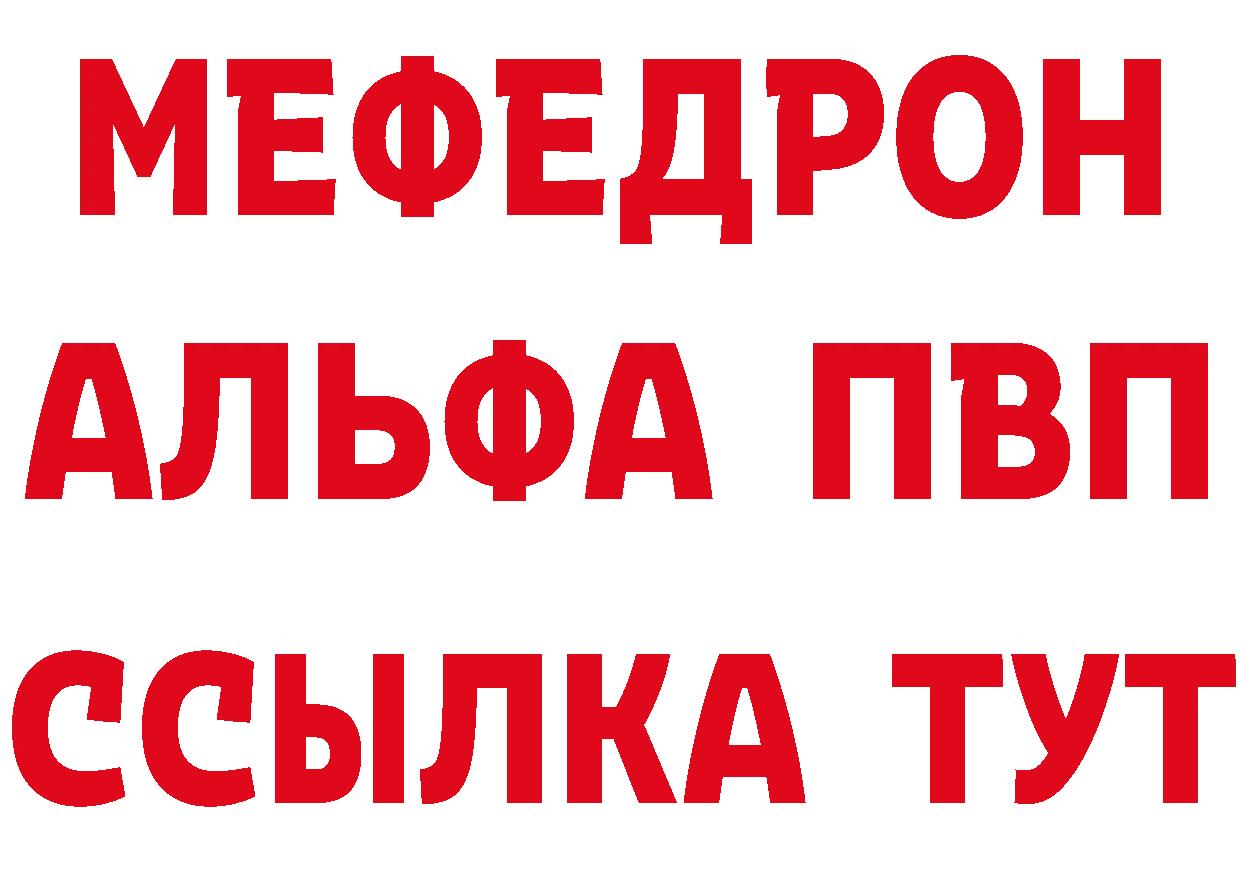 ГАШ Premium ТОР сайты даркнета mega Ардатов